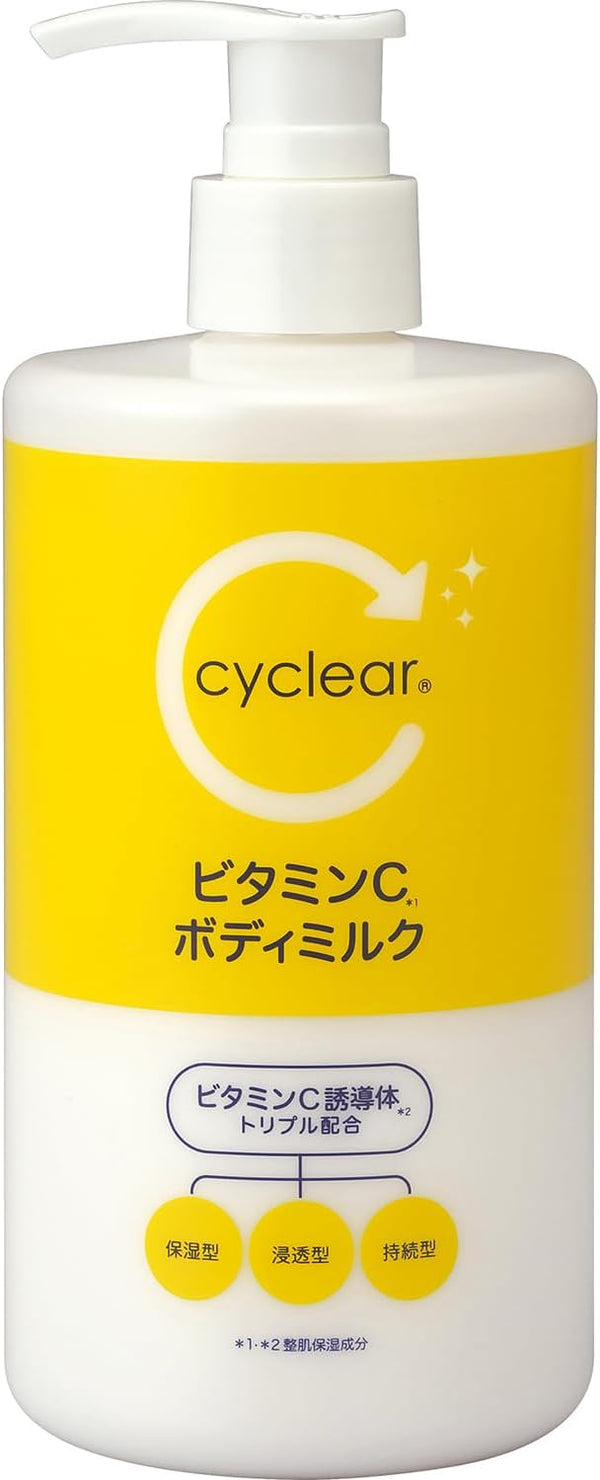 Lait Corporel Éclaircissant Vitamine C - Cyclear
