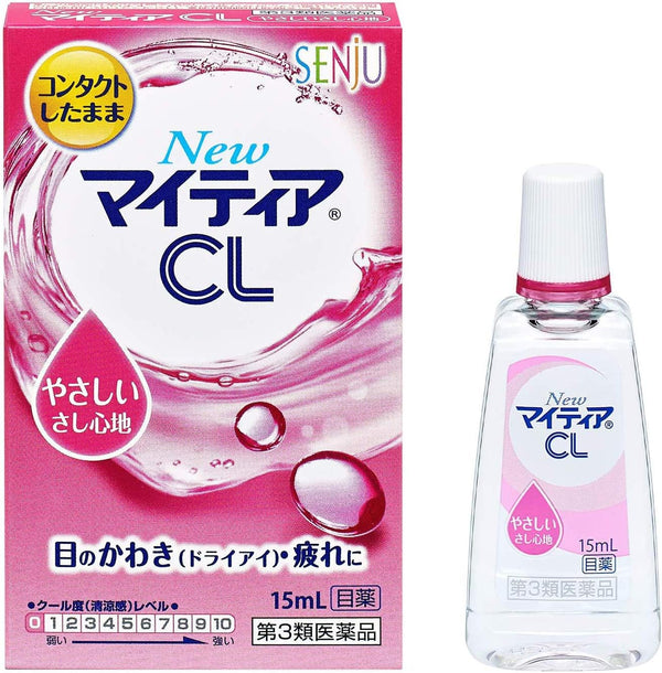 Gouttes Oculaires Japonaises - Maitia CL Eye Drops (15 ml)