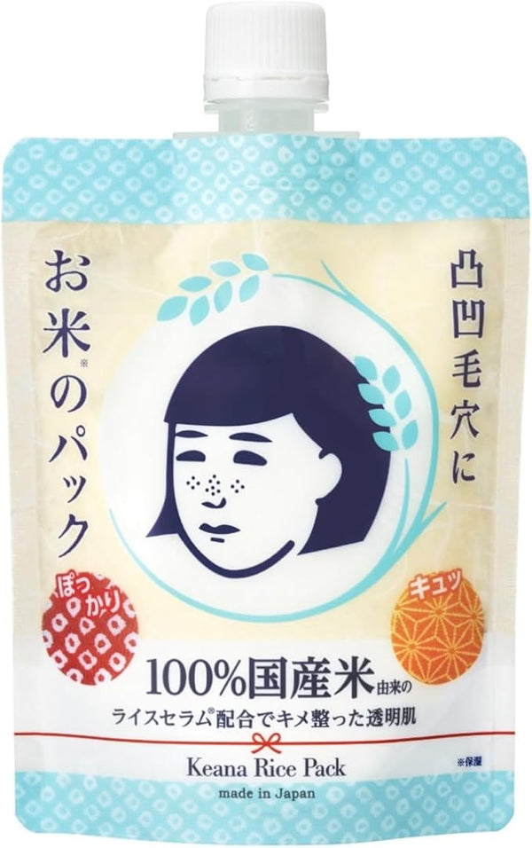 Masque Purifiant au Riz Keana Nadeshiko