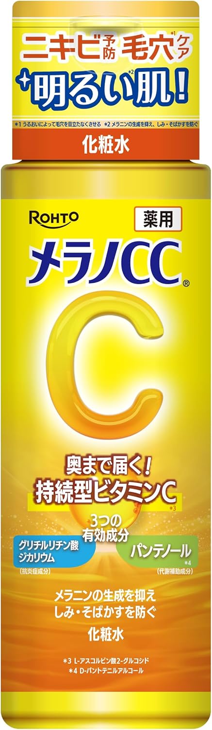 Lotion Vitamine C Anti-Taches - Melano CC (170 ml)