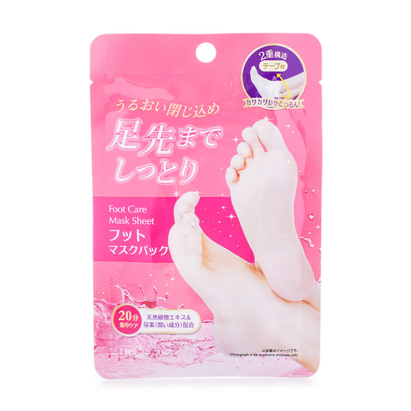 Masque Pieds Hydratant - Chaussettes Nourrissantes (paire)