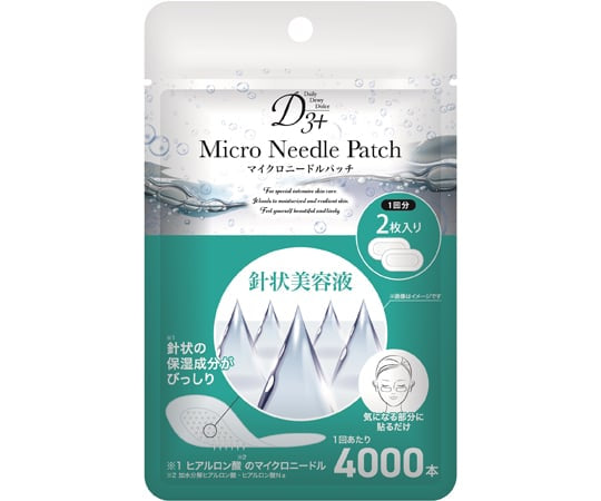 Patchs anti-boutons micro-aiguilles D3+ – Japan Care