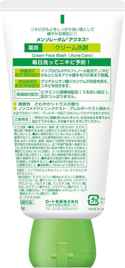 Nettoyant Crème Anti-Imperfections Mentholatum Acnes