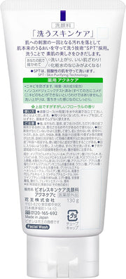 Nettoyant Visage Anti-Acné - Bioré (130 g)