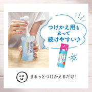 Crème Solaire Bioré UV - Essence SPF50+ (120g)