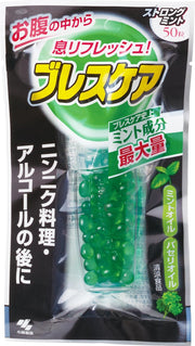 Pastilles Fraîcheur Haleine - Breath Care (capsules japonaises)