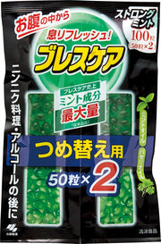 Pastilles Fraîcheur Haleine - Breath Care (capsules japonaises)
