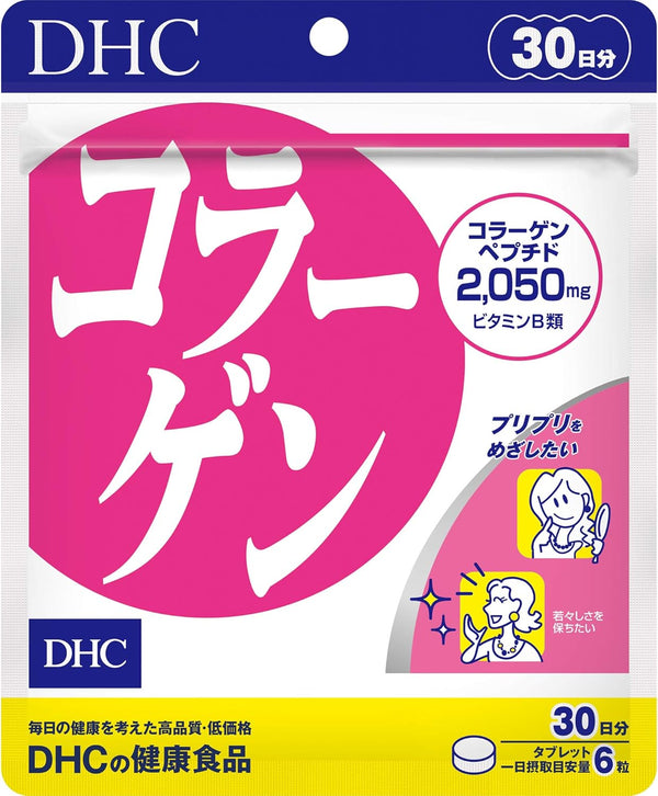 Collagène DHC - Complément beauté japonais (cure 30 ou 60 jours)