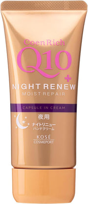 Crème Mains Anti-Âge Q10 - CoenRich (Kose)
