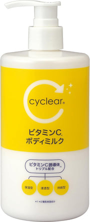 Lait Corporel Éclaircissant Vitamine C - Cyclear
