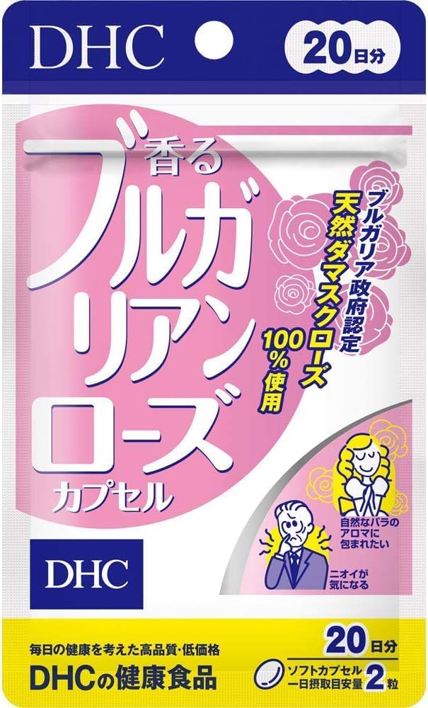 Complément Parfumant Rose de Bulgarie - DHC (20 jours)