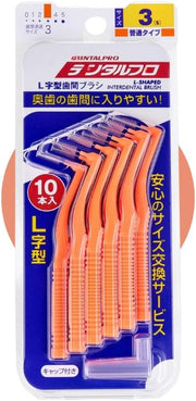 Brossettes Interdentaires Dental Pro - Hygiène dentaire japonaise (15 pcs)