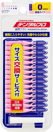 Brossettes Interdentaires Dental Pro - Hygiène dentaire japonaise (15 pcs)