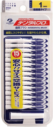 Brossettes Interdentaires Dental Pro - Hygiène dentaire japonaise (15 pcs)