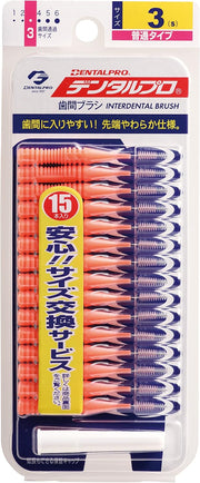 Brossettes Interdentaires Dental Pro - Hygiène dentaire japonaise (15 pcs)