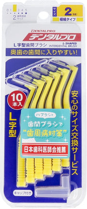 Brossettes Interdentaires Dental Pro - Hygiène dentaire japonaise (15 pcs)