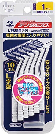 Brossettes Interdentaires Dental Pro - Hygiène dentaire japonaise (15 pcs)