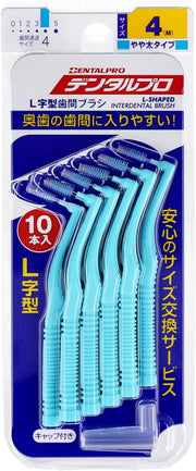 Brossettes Interdentaires Dental Pro - Hygiène dentaire japonaise (15 pcs)