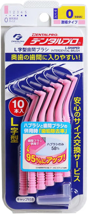 Brossettes Interdentaires Dental Pro - Hygiène dentaire japonaise (15 pcs)