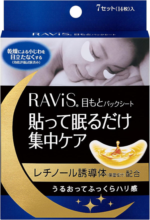 Patchs Contour des Yeux - Morishita Jintan Ravis