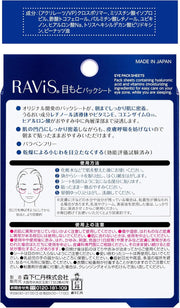 Patchs Contour des Yeux - Morishita Jintan Ravis