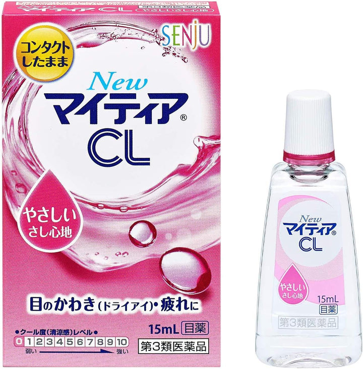 Gouttes Oculaires Japonaises - Maitia CL Eye Drops (15 ml)