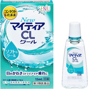 Gouttes Oculaires Japonaises - Maitia CL Eye Drops (15 ml)