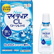 Gouttes Oculaires Japonaises - Maitia CL Eye Drops (15 ml)