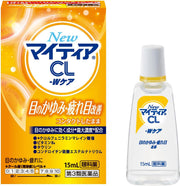 Gouttes Oculaires Japonaises - Maitia CL Eye Drops (15 ml)