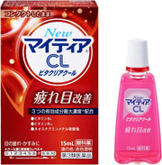 Gouttes Oculaires Japonaises - Maitia CL Eye Drops (15 ml)
