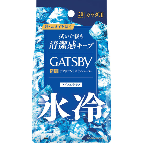 Lingettes Fraîcheur Corps - Gatsby Cooling Body Sheet