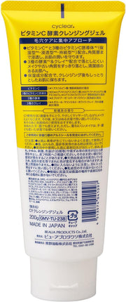 Gel Nettoyant Vitamine C Cyclear