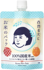 Masque Purifiant au Riz Keana Nadeshiko