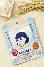 Masques Tissu au Riz - Keana Nadeshiko (10 feuilles)