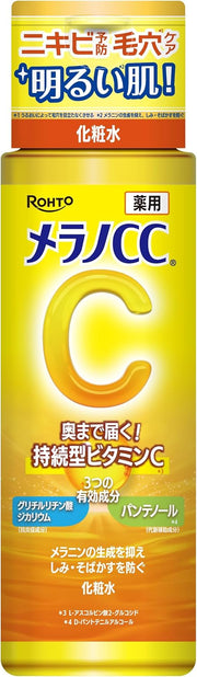 Lotion Vitamine C Anti-Taches - Melano CC (170 ml)