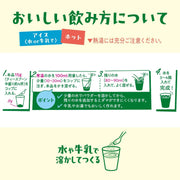 Matcha Cloud Coco - ITO EN Matcha Love Cloud Coconut