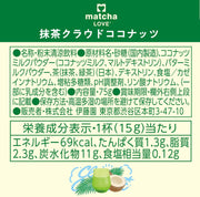 Matcha Cloud Coco - ITO EN Matcha Love Cloud Coconut