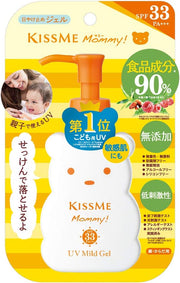 Crème Solaire Kissme UV - Gel Famille(enfants) SPF50+ (peaux sensibles)