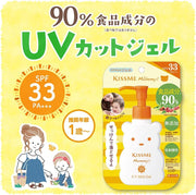Crème Solaire Kissme UV - Gel Famille(enfants) SPF50+ (peaux sensibles)