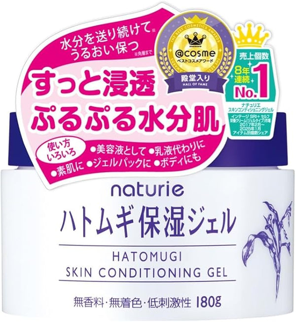 Gel Hydratant - Naturie Hatomugi (180 g)