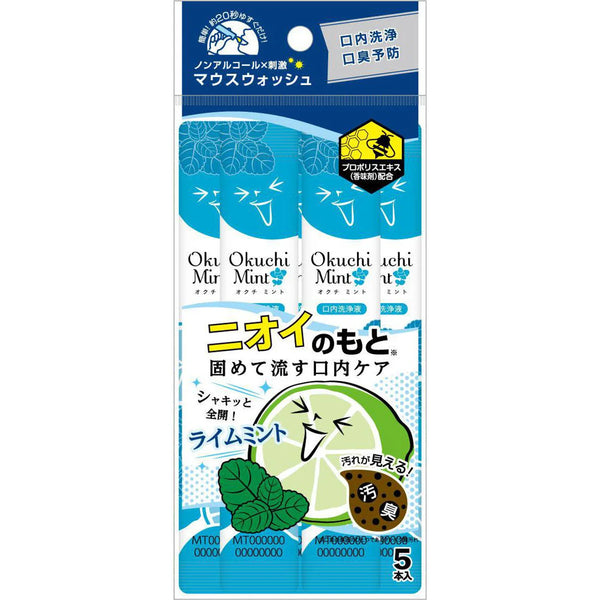 Sticks Bain de Bouche Okuchi - Hygiène nomade japonaise (5 pcs)