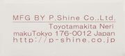 Manucure Japonaise Pâte Étape 1 - P-Shine Paste (8g)