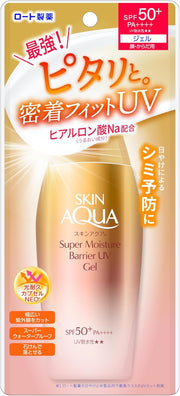Crème Solaire Skin Aqua - Gel Grand Format SPF50+ (110g)