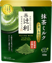 Matcha Milk Double Rich - Tsujiri 150g
