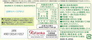 Matcha Milk Double Rich - Tsujiri 150g