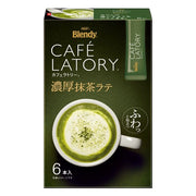 Sticks Matcha Blendy - Latte & Nature (matcha instantané)