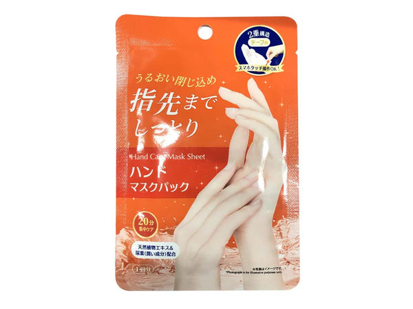 Masque Mains Hydratant - Paire de gants soin japonais