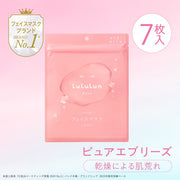 Masques Visage Hydratants - Lululun Pure Pink (x7)