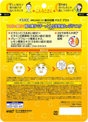 Masque Tissu Anti-Taches Melano CC
