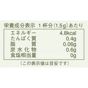 Matcha Uji Premium en Pot - Poudre de Matcha (30 g)